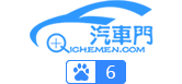 汽車門質量投訴